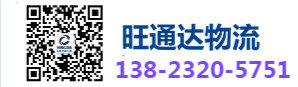 深圳物流公司|深圳货运公司
