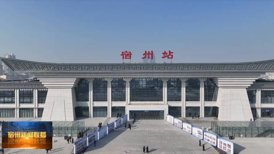 温州到宿州物流专线