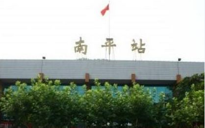 东莞到南平物流公司专线-大件运输物流公司「食品运输」2025排名一览