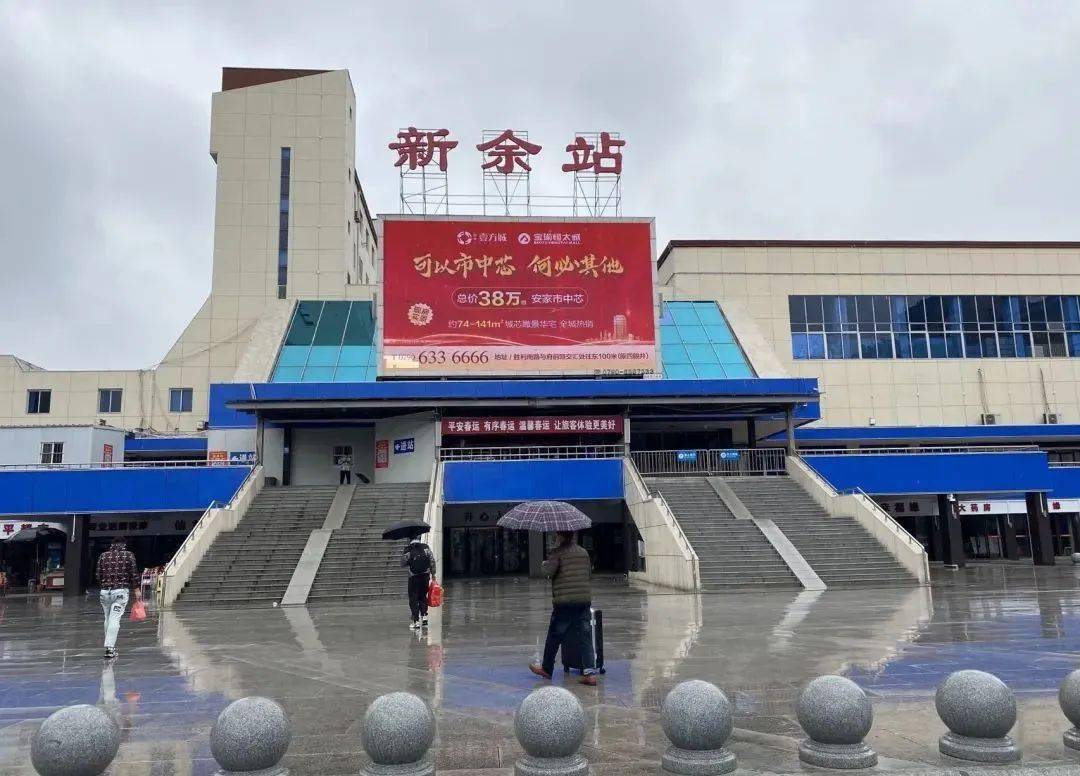 温州到新余物流专线