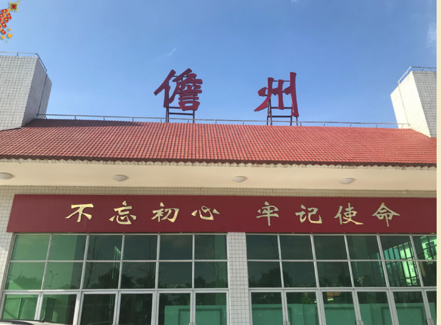 温州到儋州物流专线
