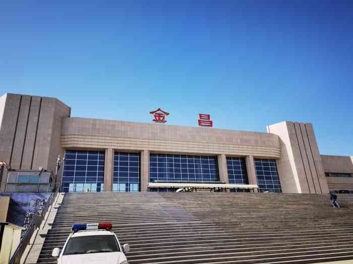 东莞到金昌物流公司专线-大件运输物流公司「食品运输」2025排名一览